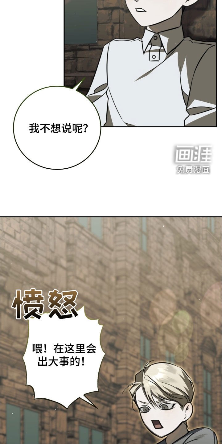 第15章：第一个朋友