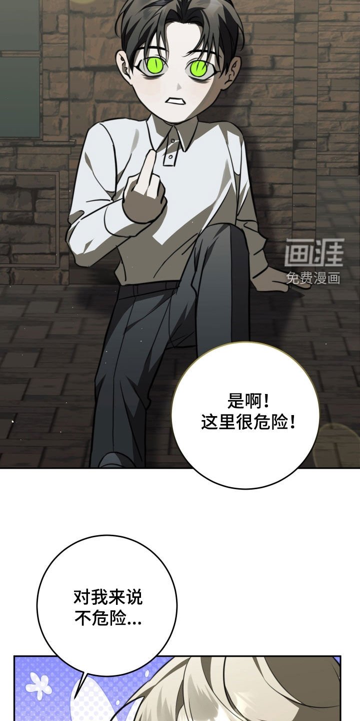 第15章：第一个朋友