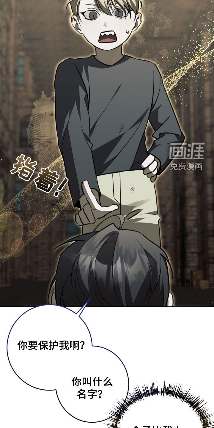 第15章：第一个朋友
