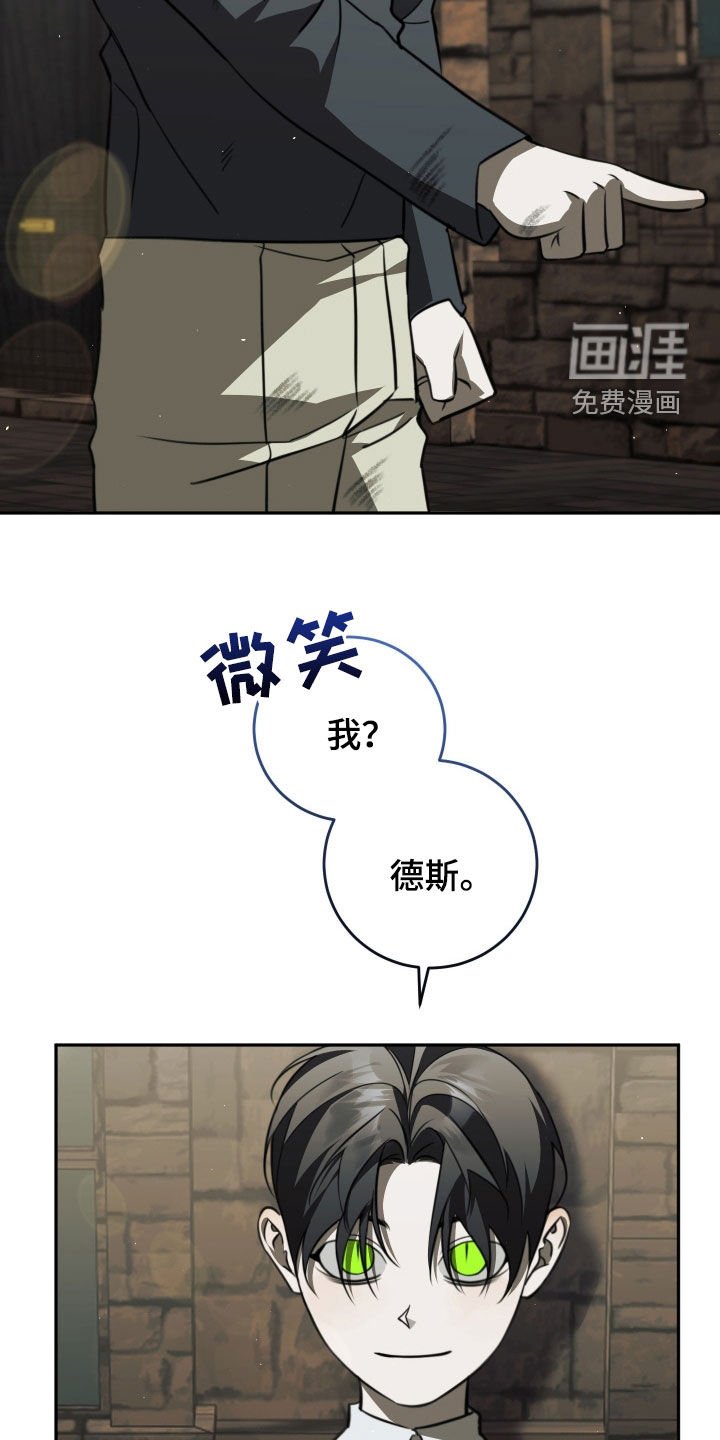 第15章：第一个朋友