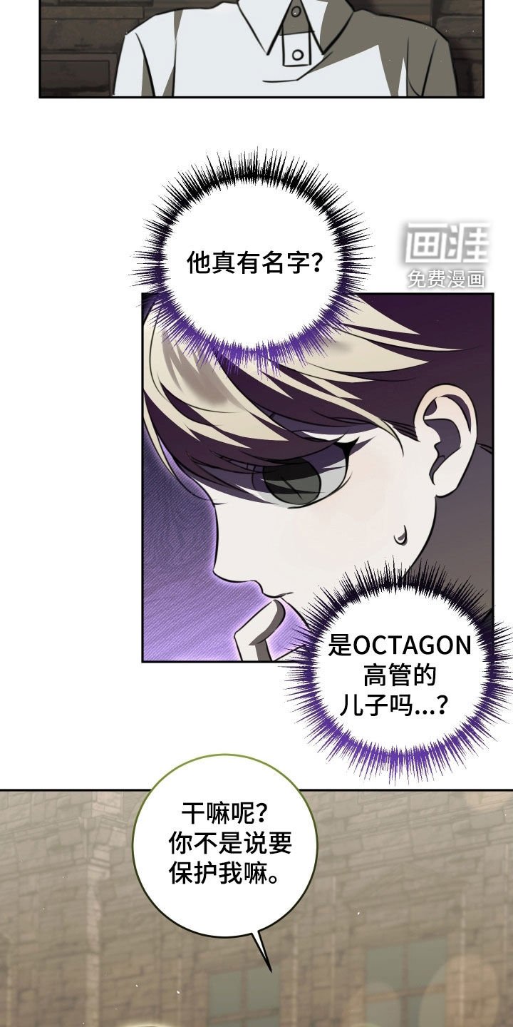 第15章：第一个朋友