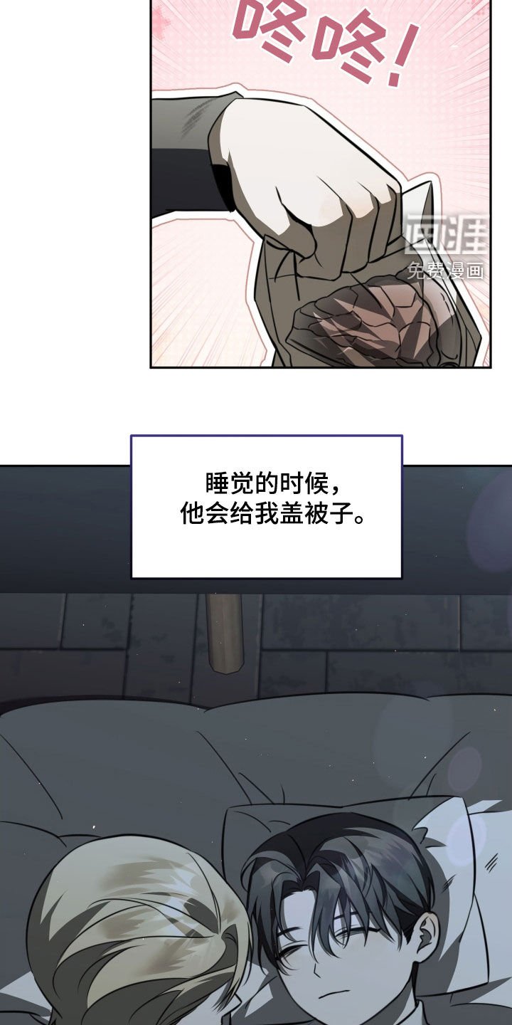 第15章：第一个朋友