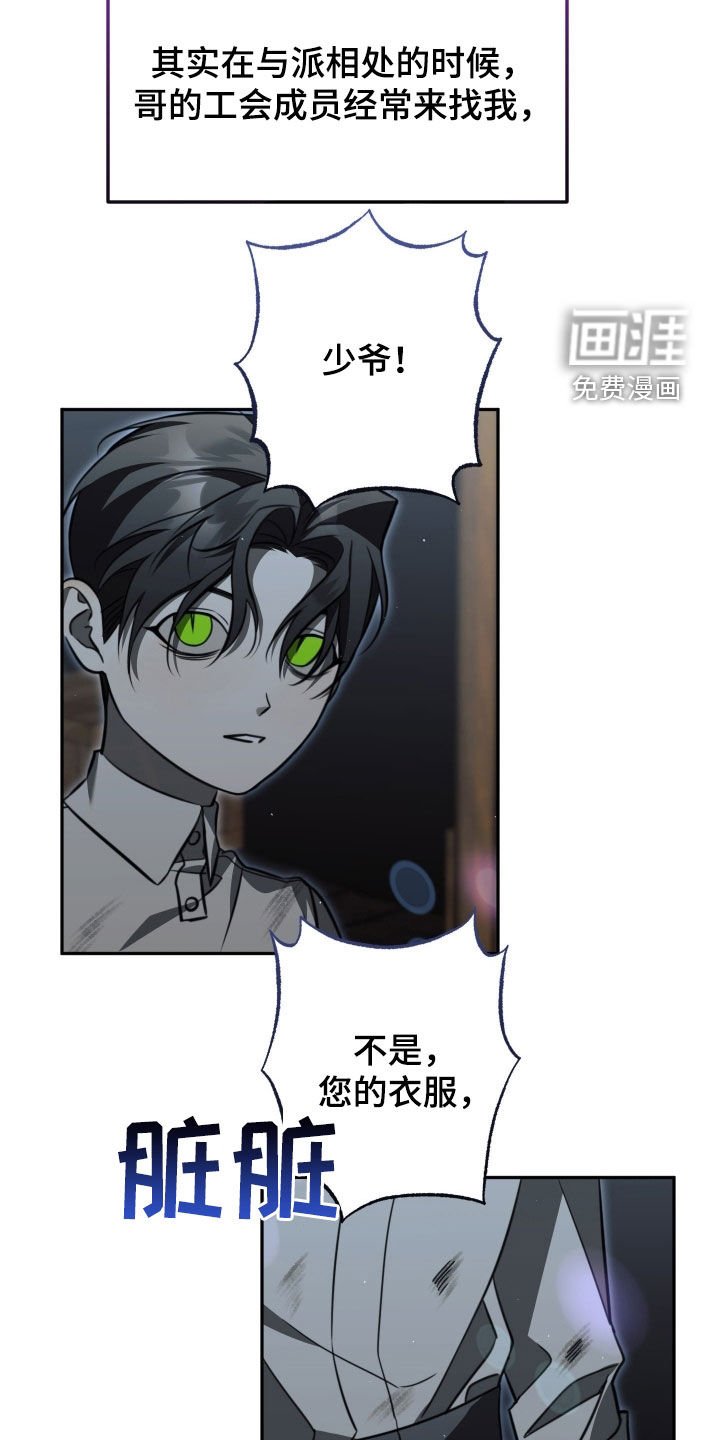 第15章：第一个朋友