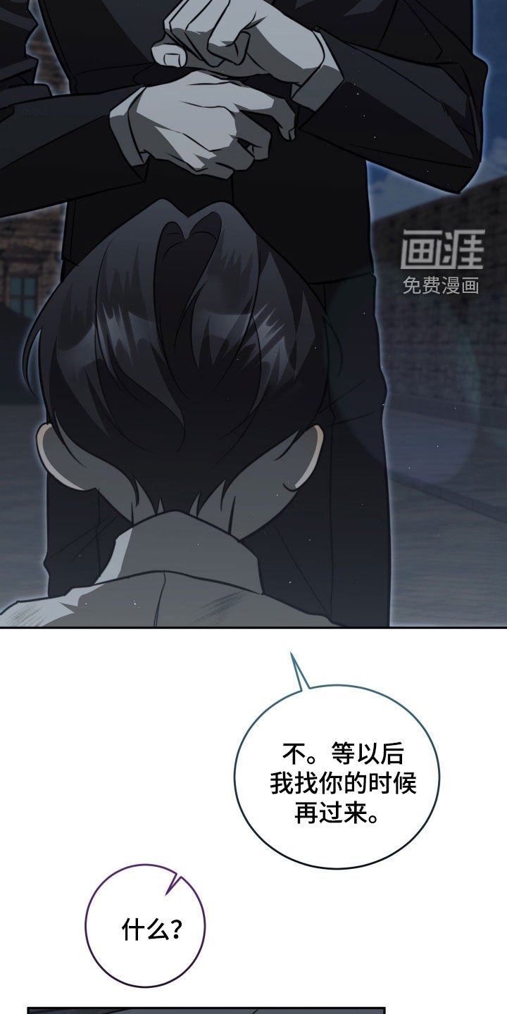 第15章：第一个朋友
