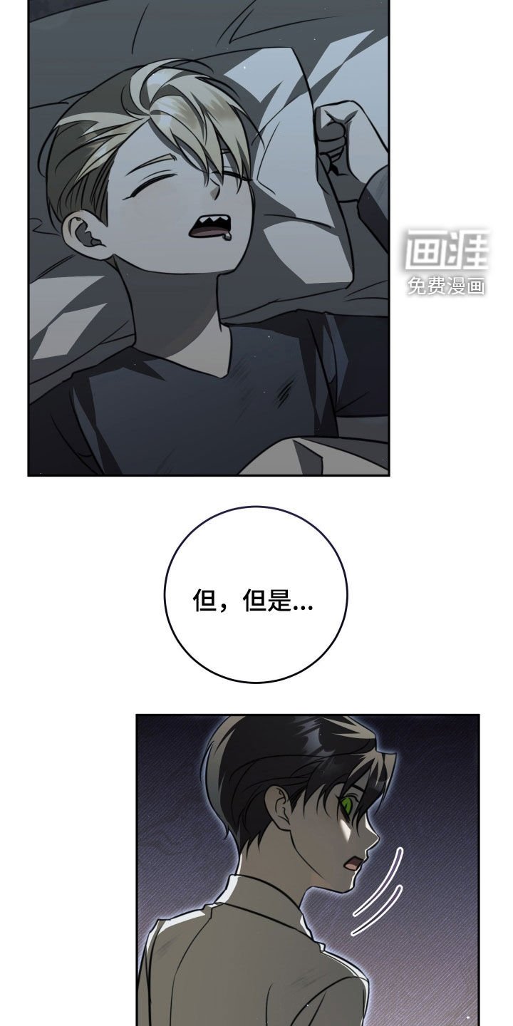 第15章：第一个朋友