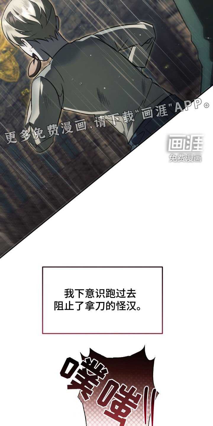 第16章：绝对不会错过