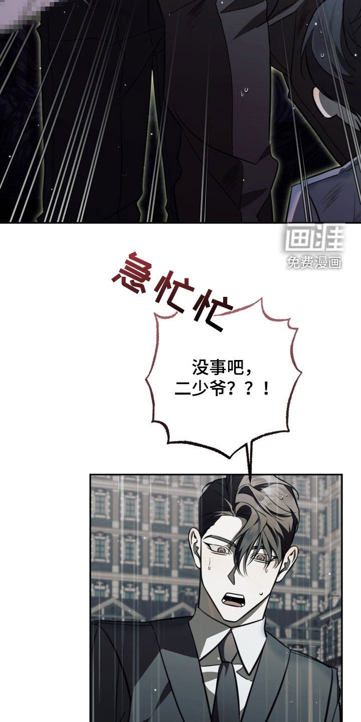 第16章：绝对不会错过