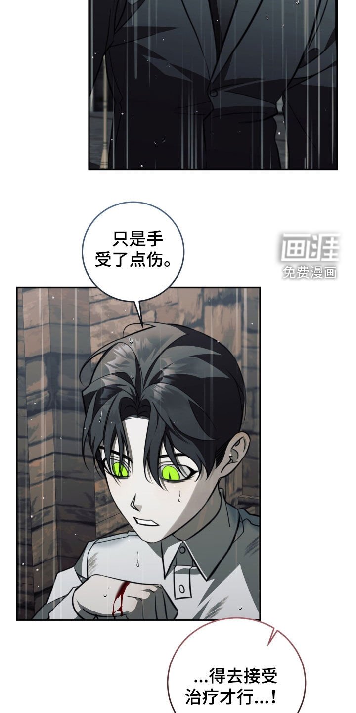 第16章：绝对不会错过