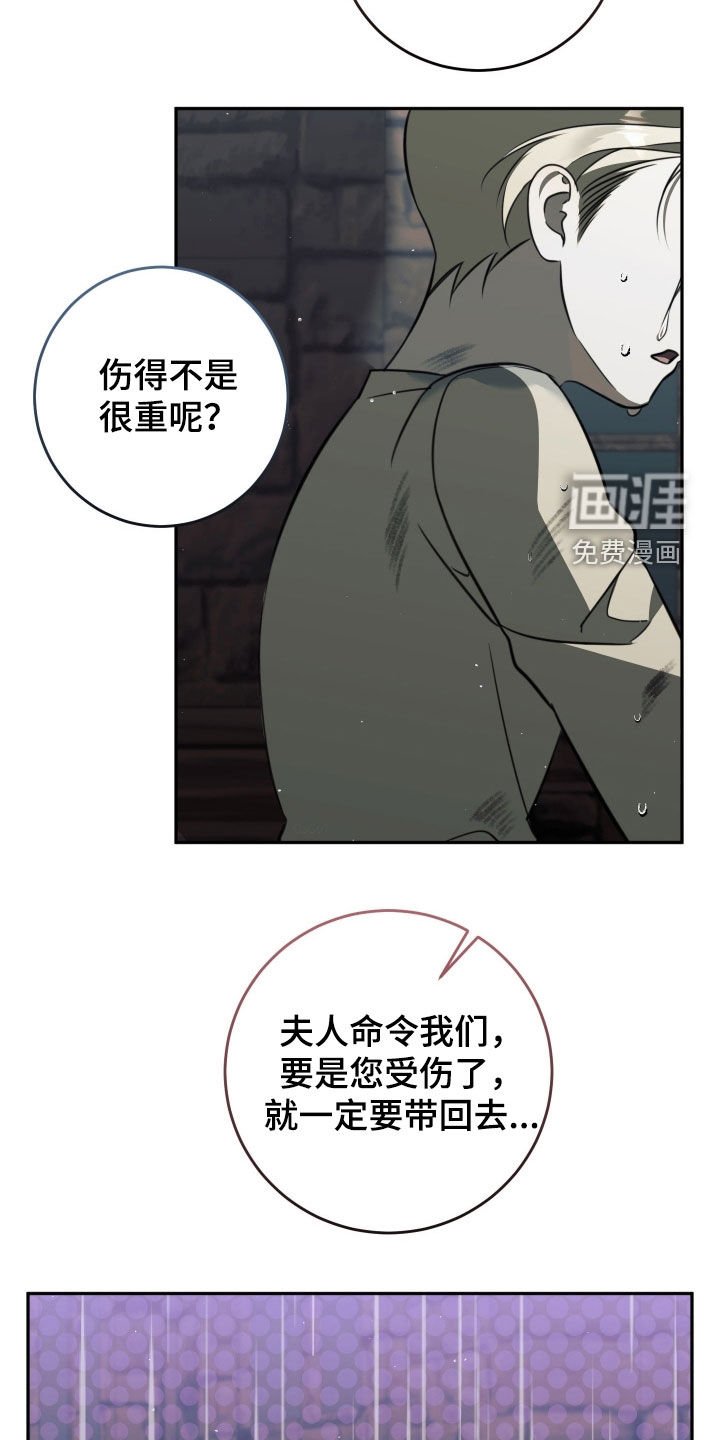 第16章：绝对不会错过