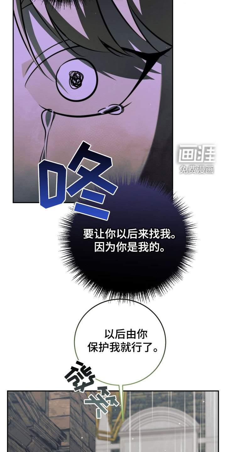 第16章：绝对不会错过