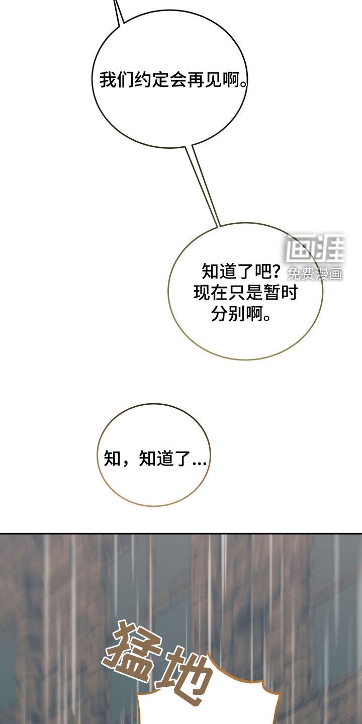 第16章：绝对不会错过