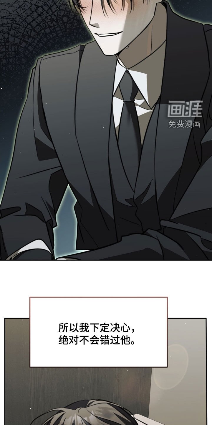 第16章：绝对不会错过