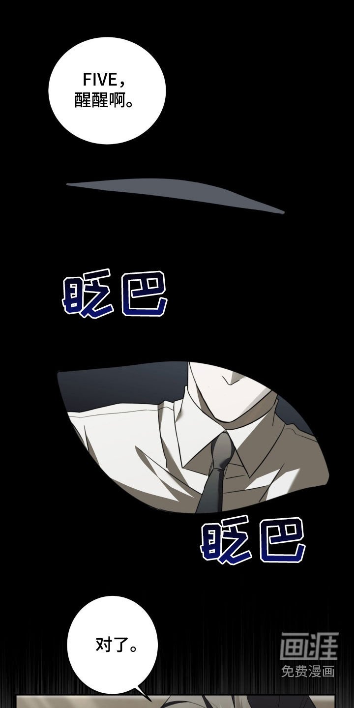 第17章：怎么可能