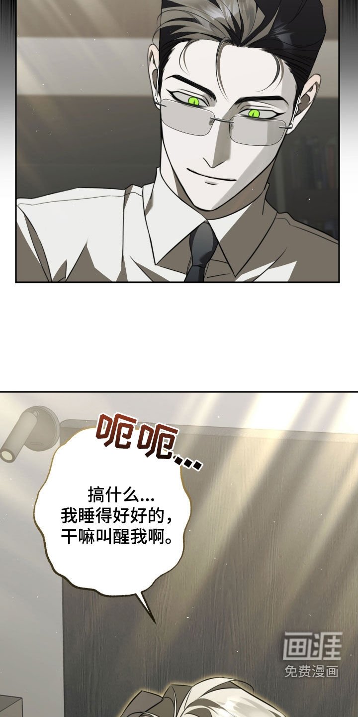 第17章：怎么可能