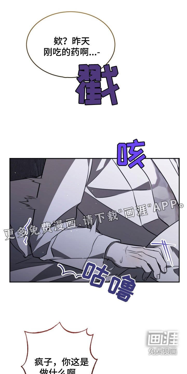 第17章：怎么可能