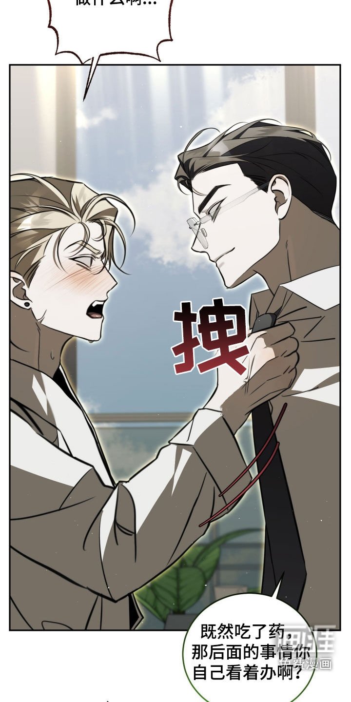 第17章：怎么可能