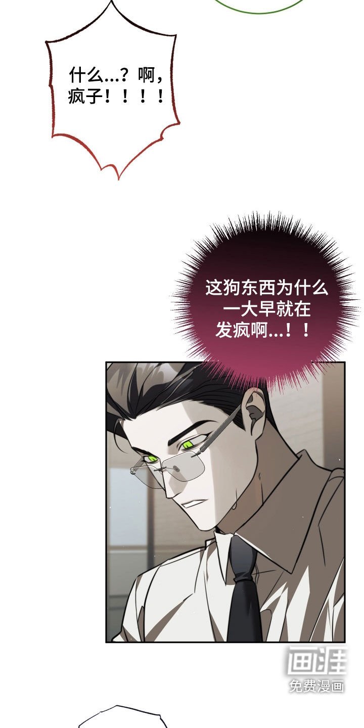 第17章：怎么可能