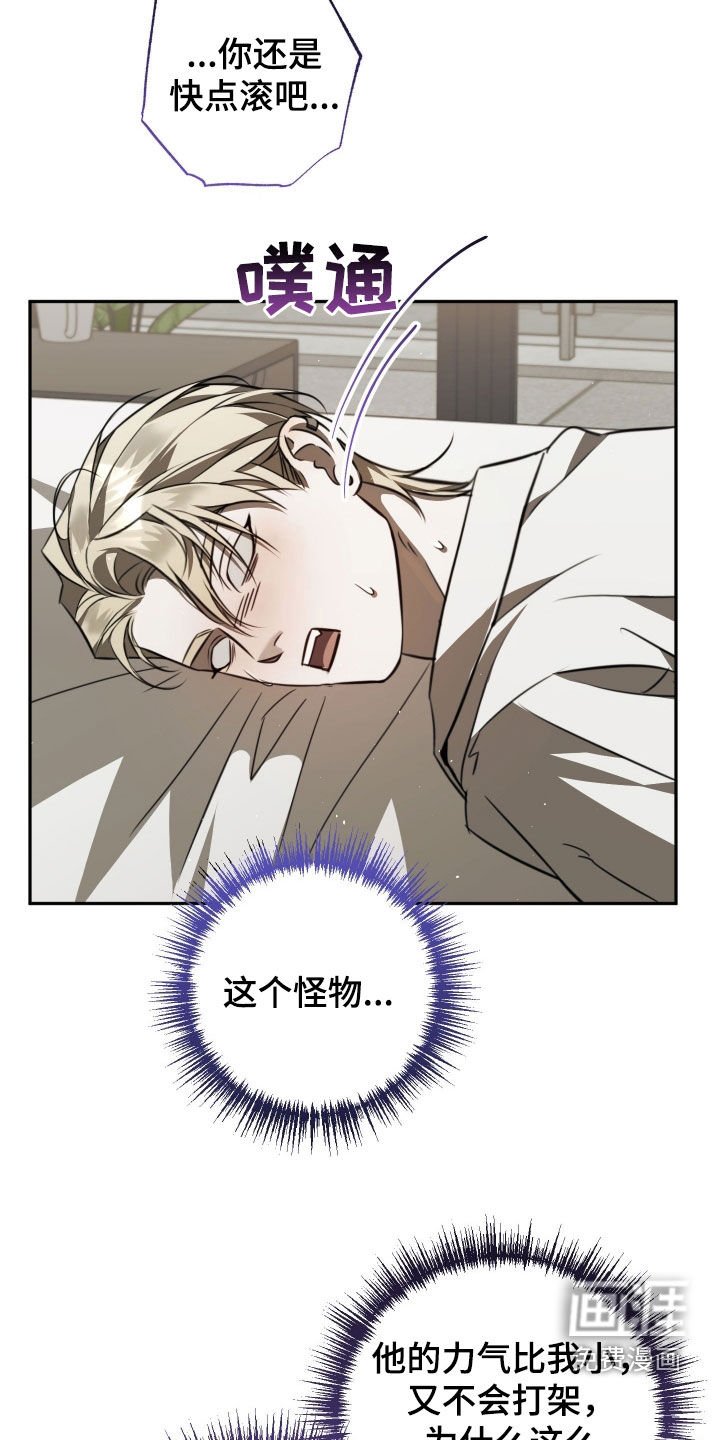 第17章：怎么可能