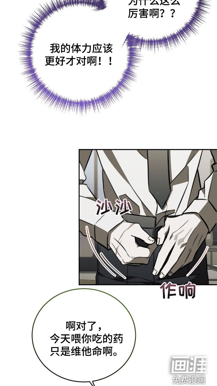 第17章：怎么可能