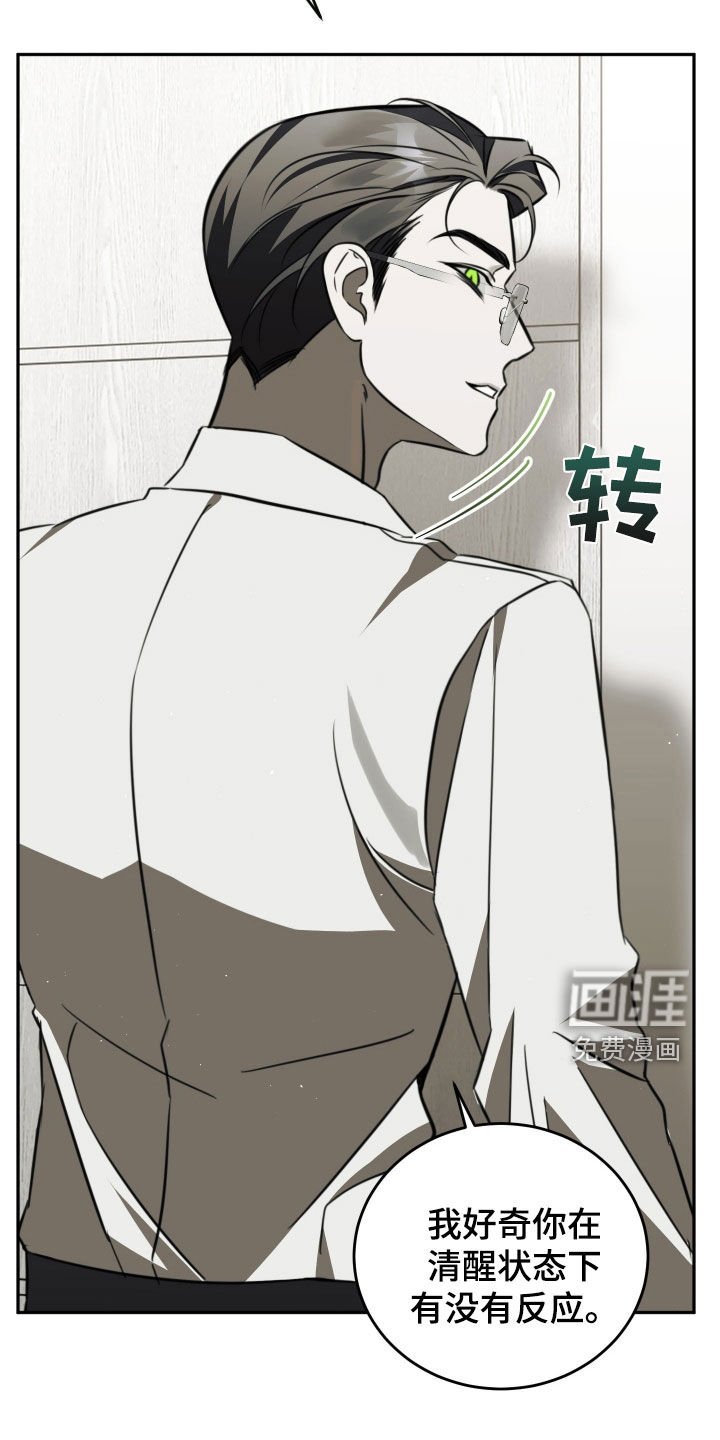 第17章：怎么可能