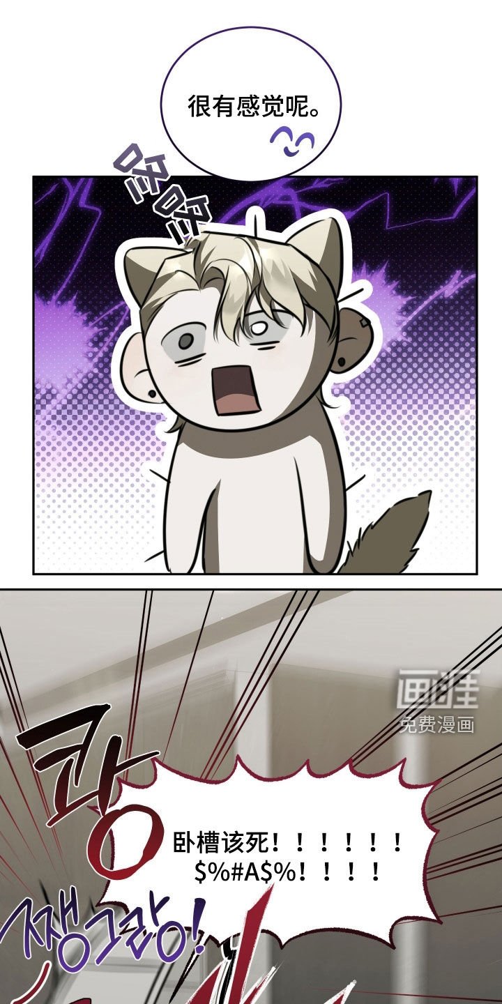 第17章：怎么可能