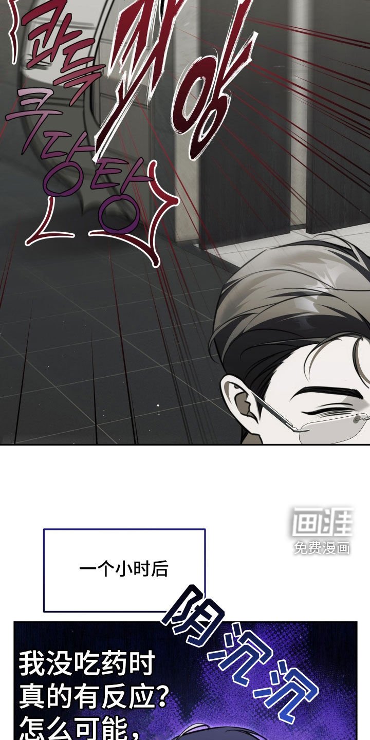 第17章：怎么可能
