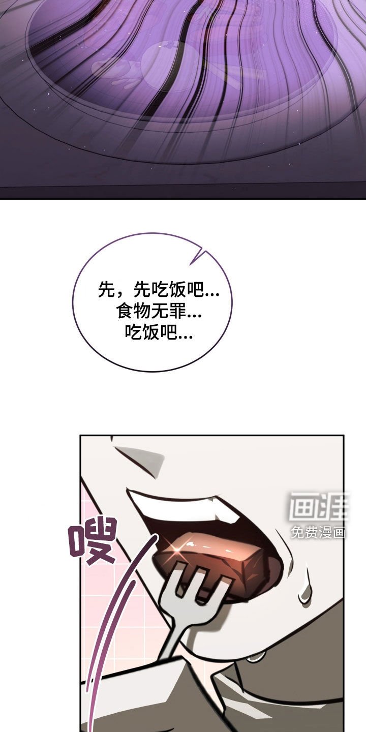 第17章：怎么可能