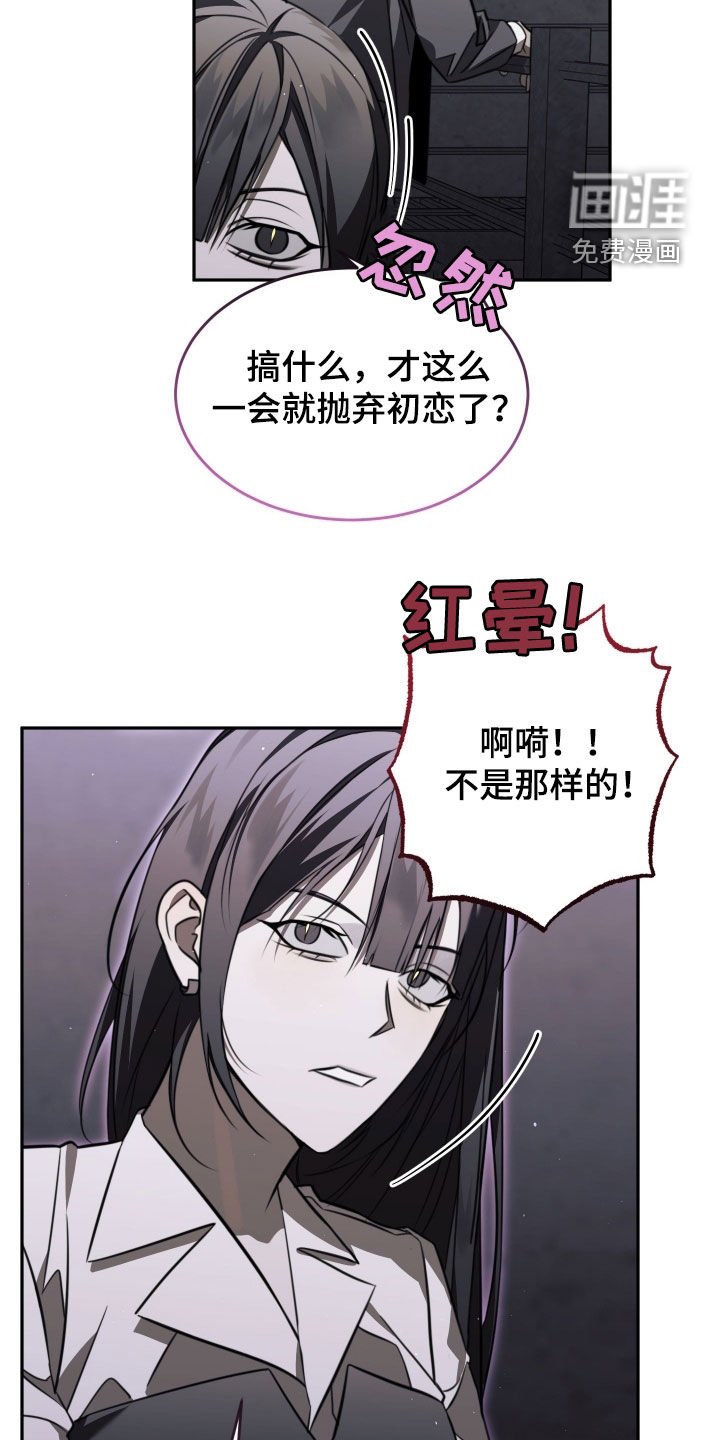 第18章：证明给我看