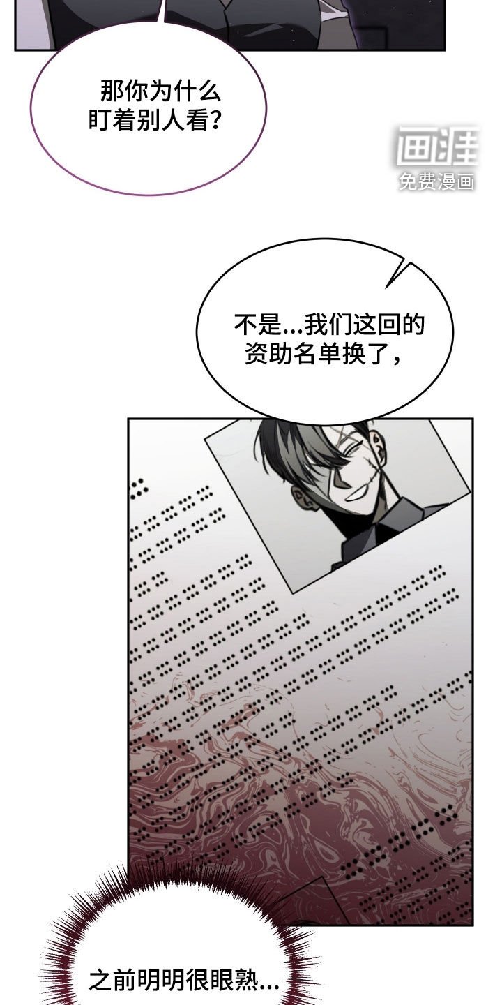 第18章：证明给我看