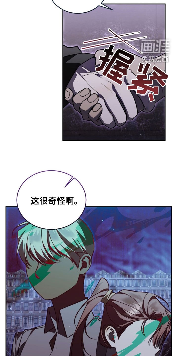 第18章：证明给我看