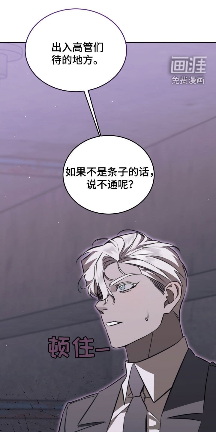 第18章：证明给我看