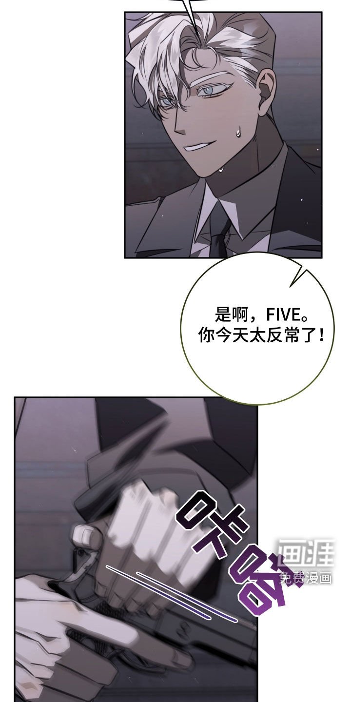 第19章：解除误会
