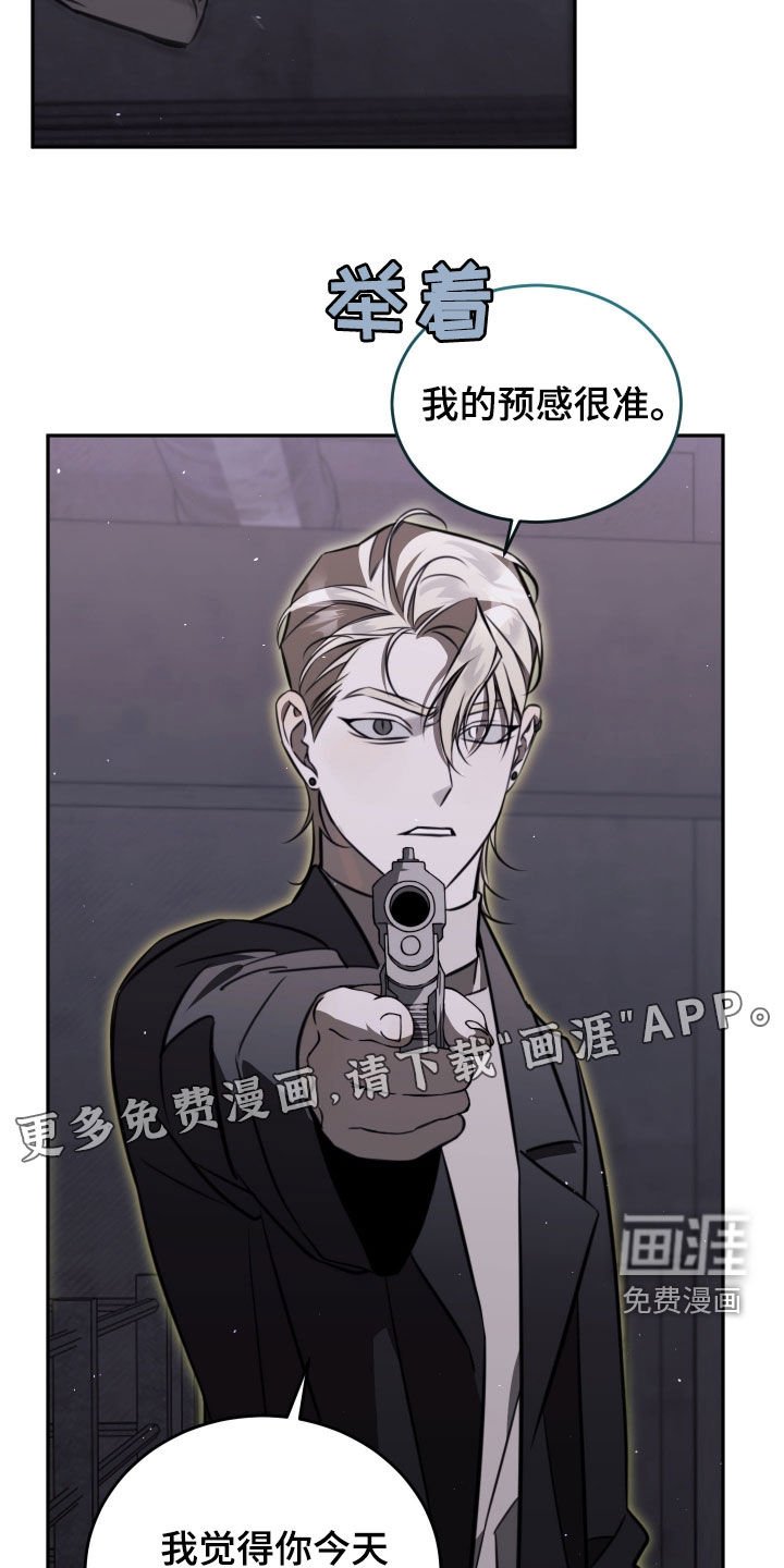 第19章：解除误会