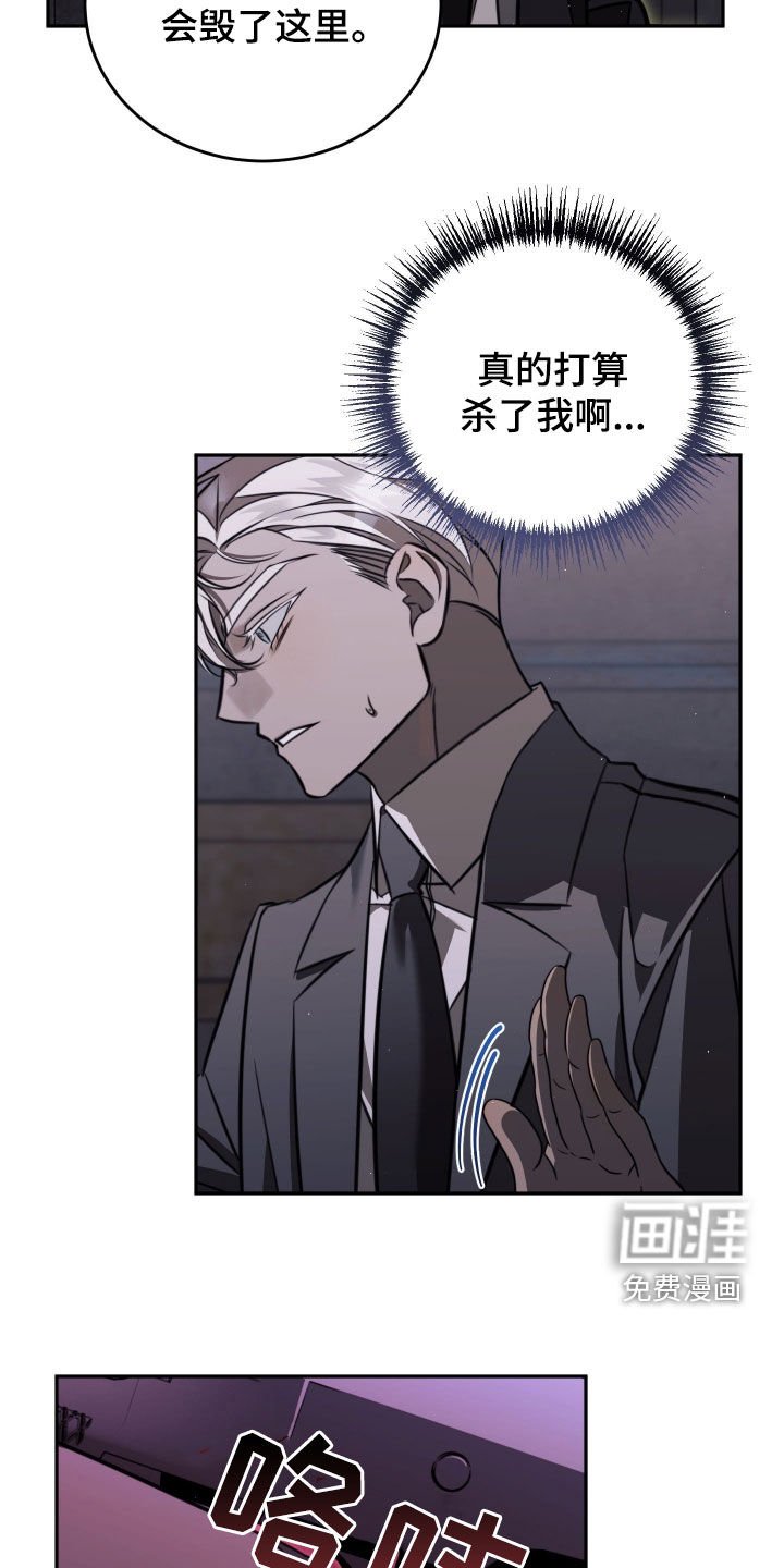 第19章：解除误会
