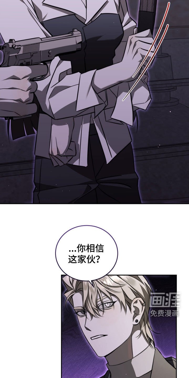第19章：解除误会