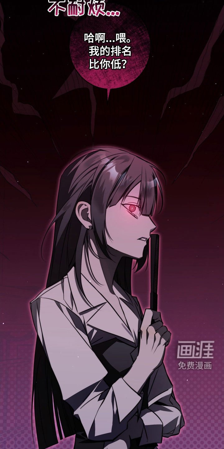 第19章：解除误会