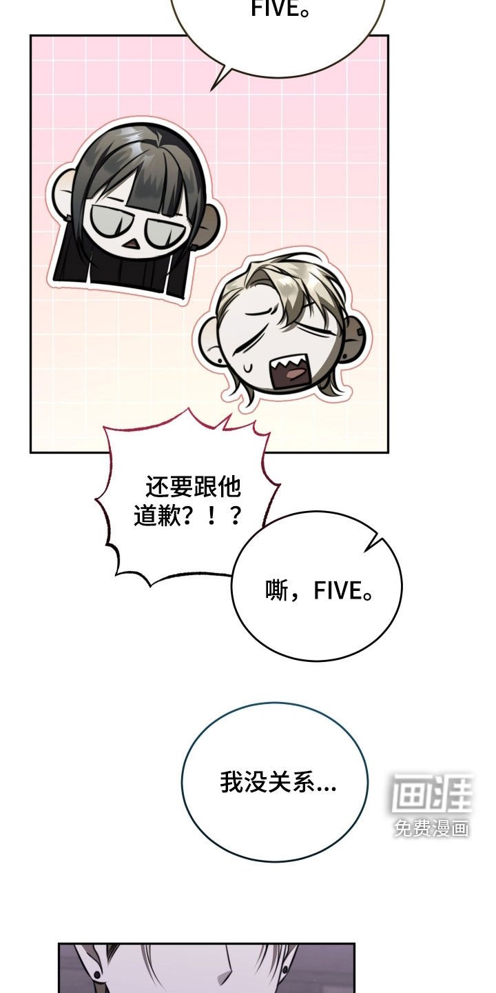 第19章：解除误会