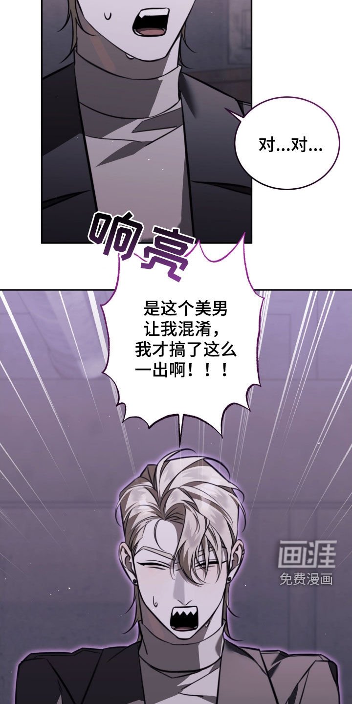 第19章：解除误会