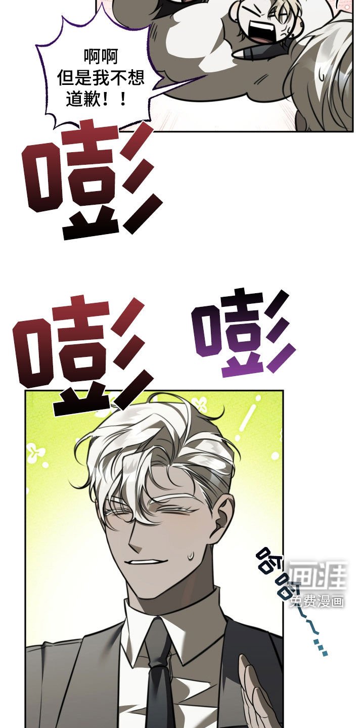 第19章：解除误会