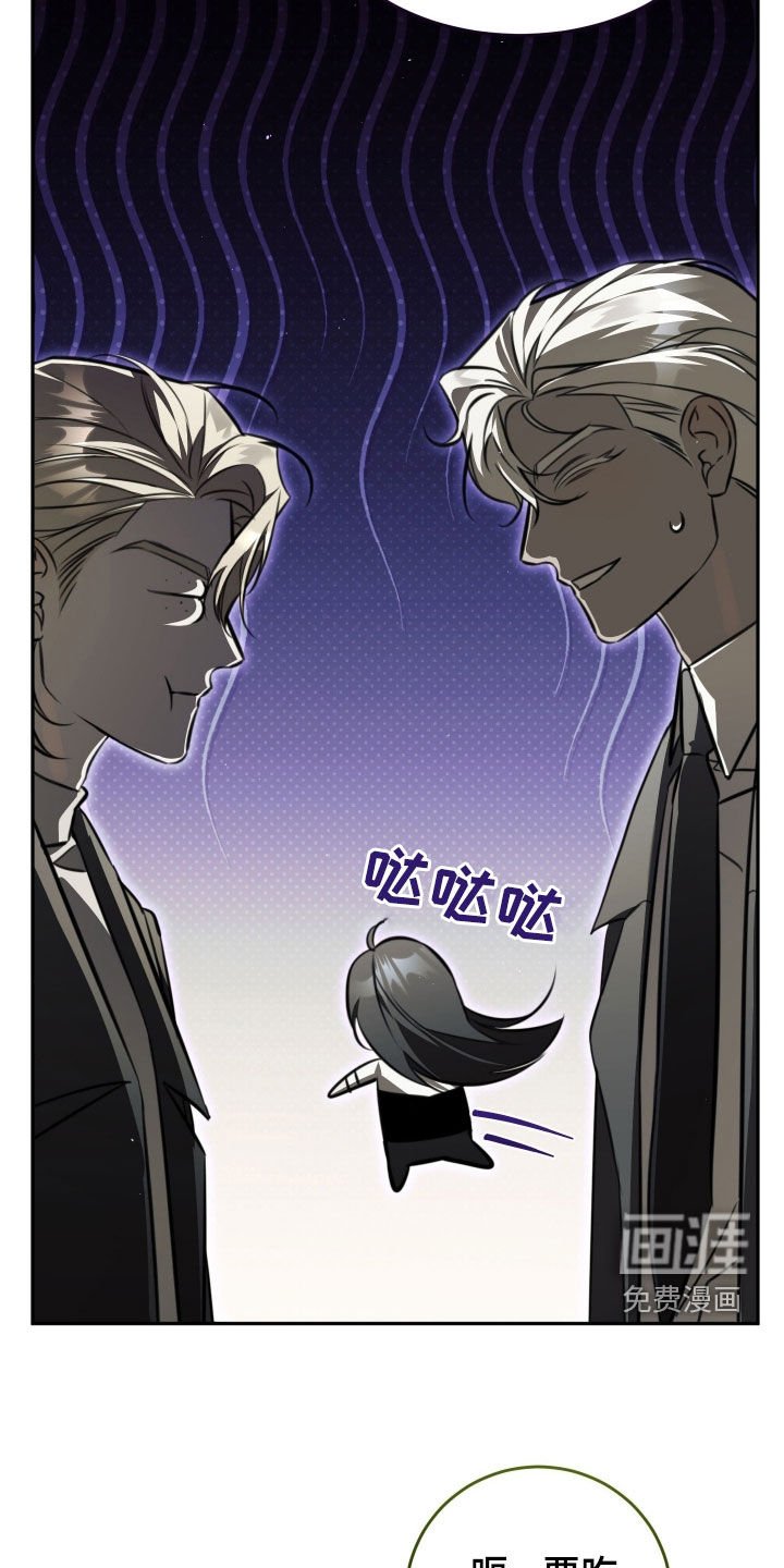 第19章：解除误会