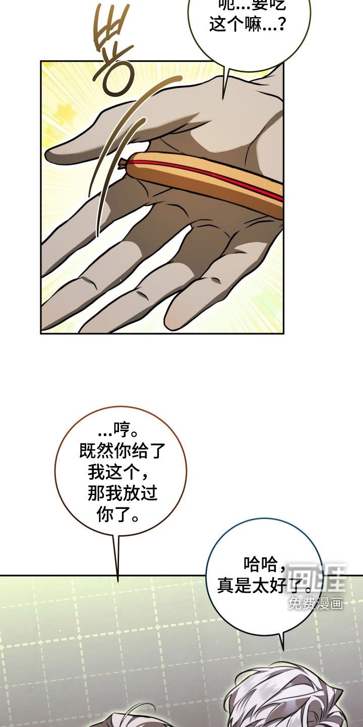 第19章：解除误会