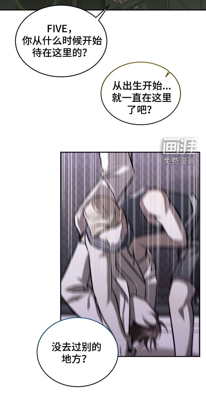 第19章：解除误会
