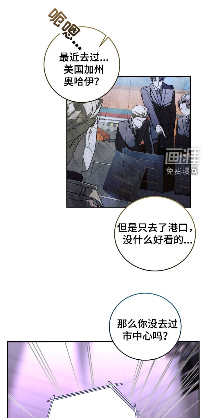 第19章：解除误会