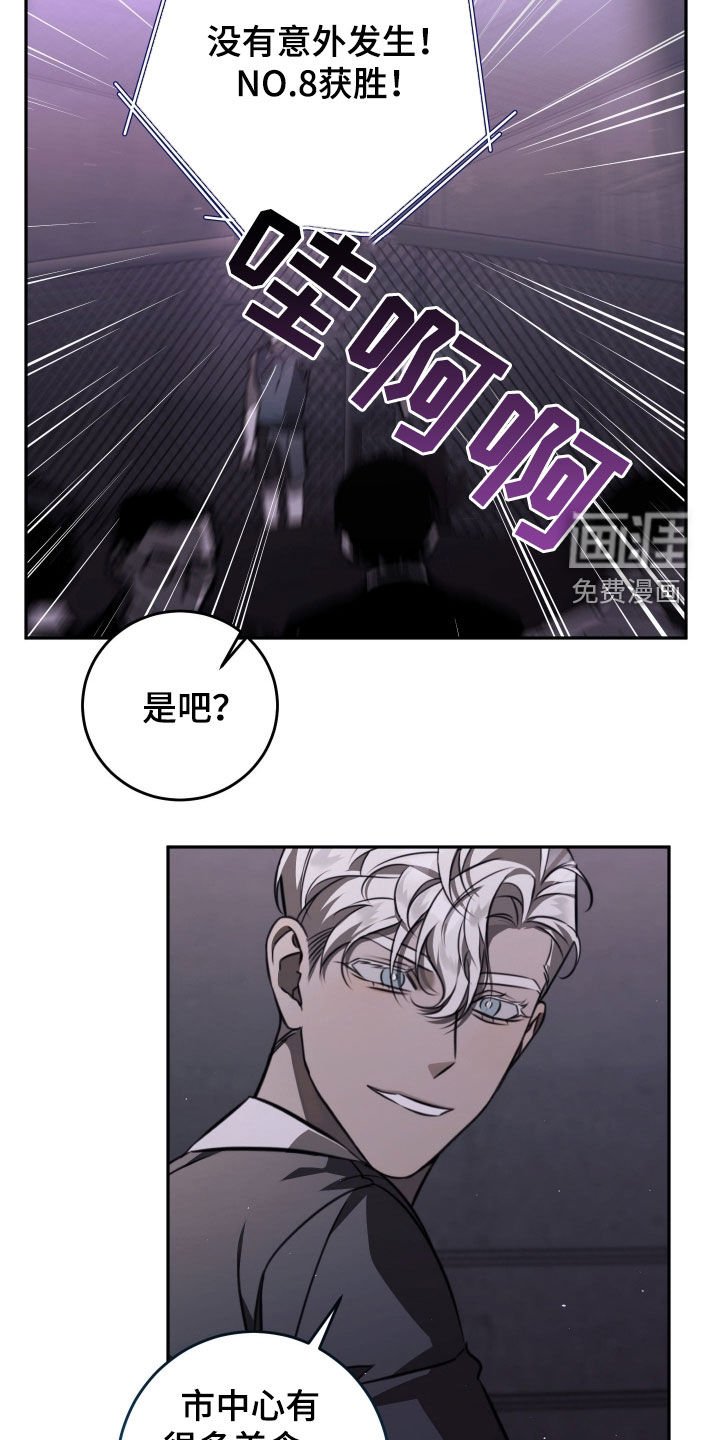 第19章：解除误会