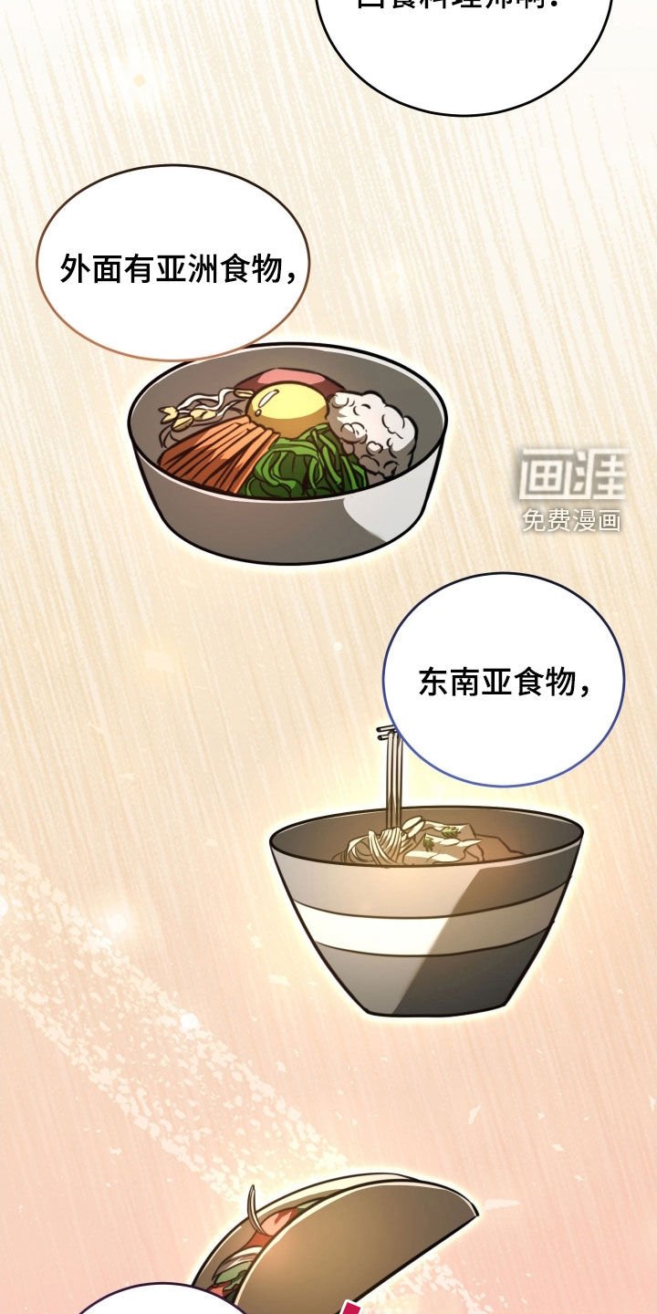 第19章：解除误会