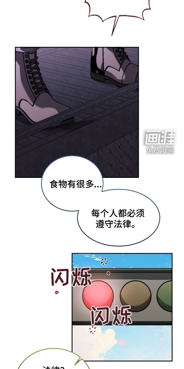 第19章：解除误会