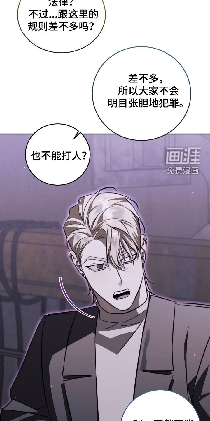 第19章：解除误会