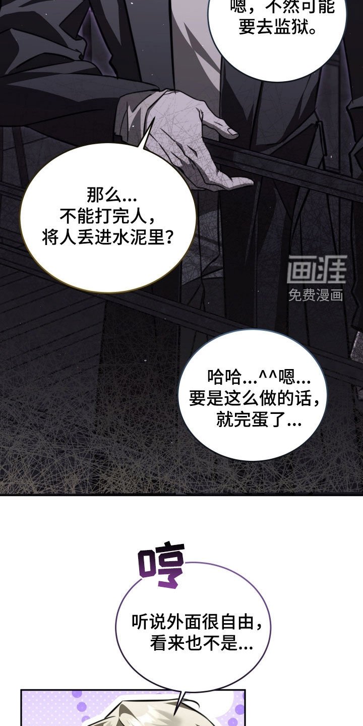 第19章：解除误会