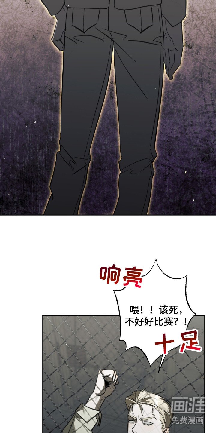 第2章：猎犬