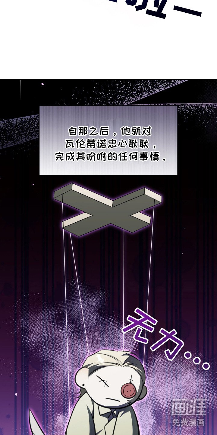第2章：猎犬